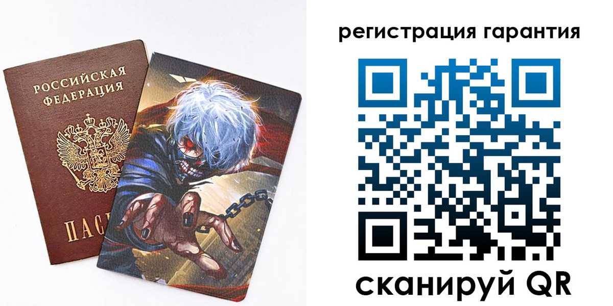 купить прописку в Боготоле