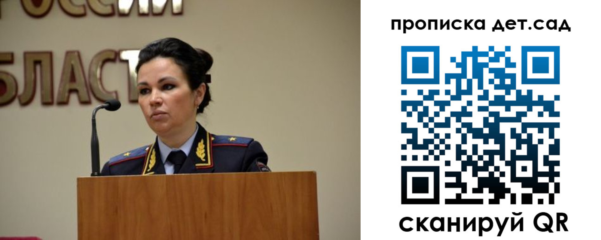 временная регистрация адрес в Боготоле