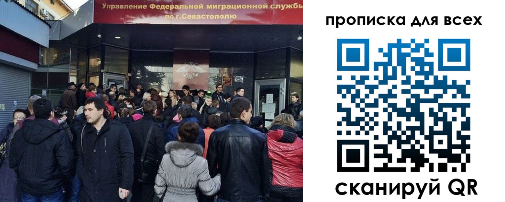 найти адрес прописки в Боготоле
