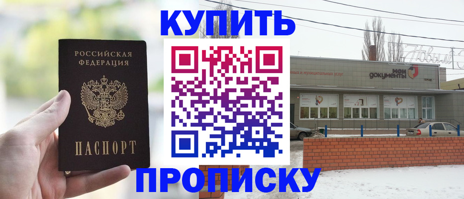 регистрация в Боготоле